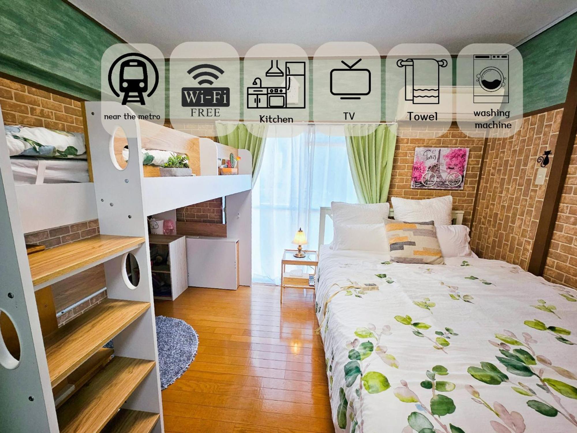 703. Disneyland, Direct Bus To The Airport/1Minute'S Walk From The Station. 東京都 外观 照片