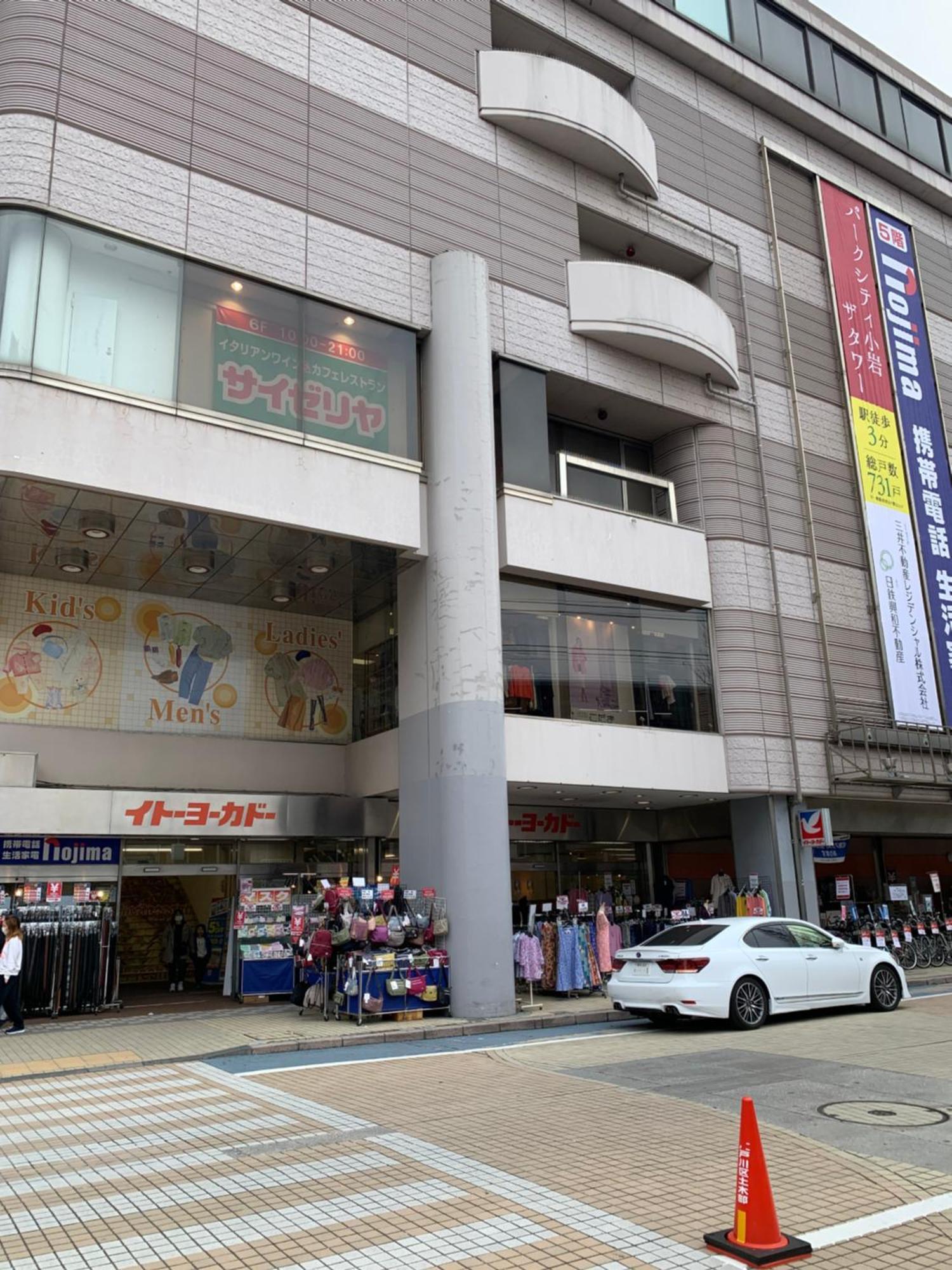 703. Disneyland, Direct Bus To The Airport/1Minute'S Walk From The Station. 東京都 外观 照片